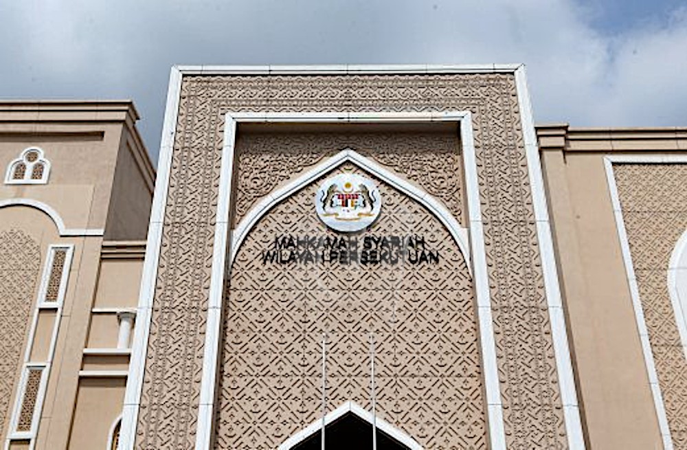 Mahkamah 1