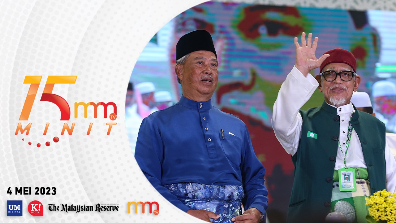 Buktikan tiada komplot