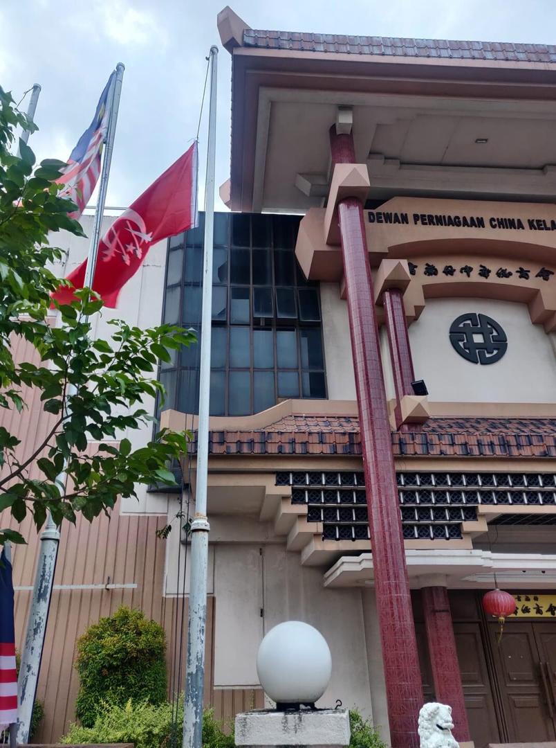 Kedudukan bendera malaysia dan negeri