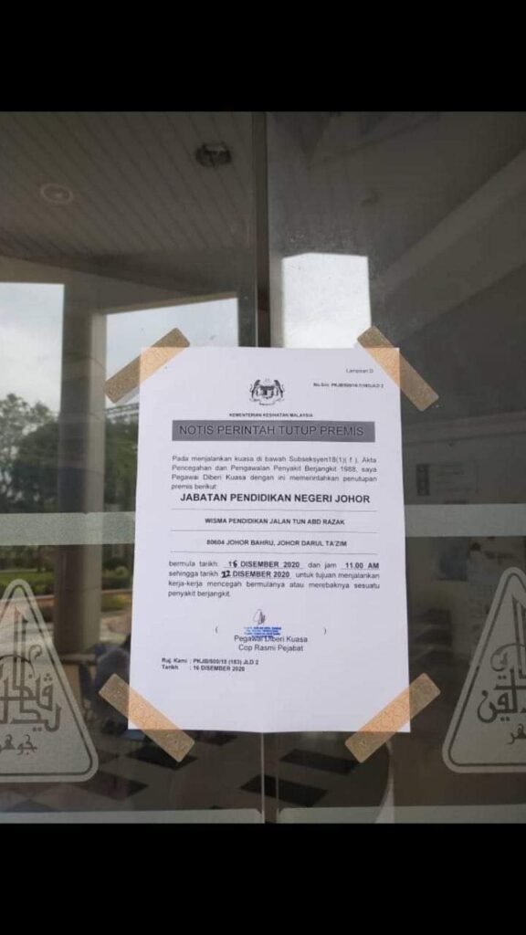Jpnjohor