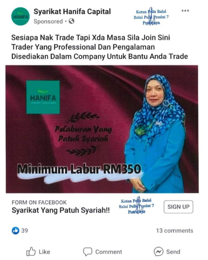 KWP nafi KSU terbabit dalam iklan pelaburan haram KWP nafi KSU terbabit dalam iklan pelaburan haram