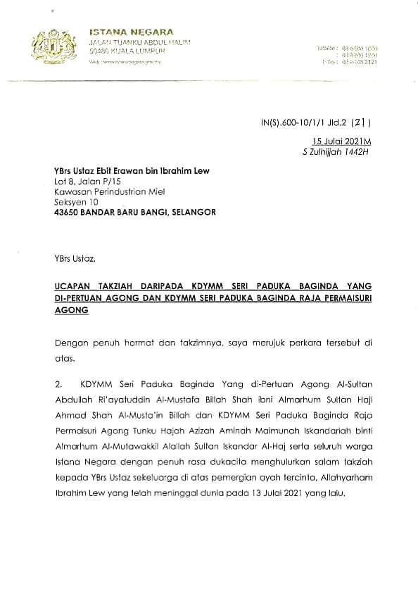 Negara surat istana ‘Surat Istana