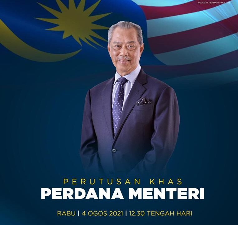 Pengumuman pm hari ini