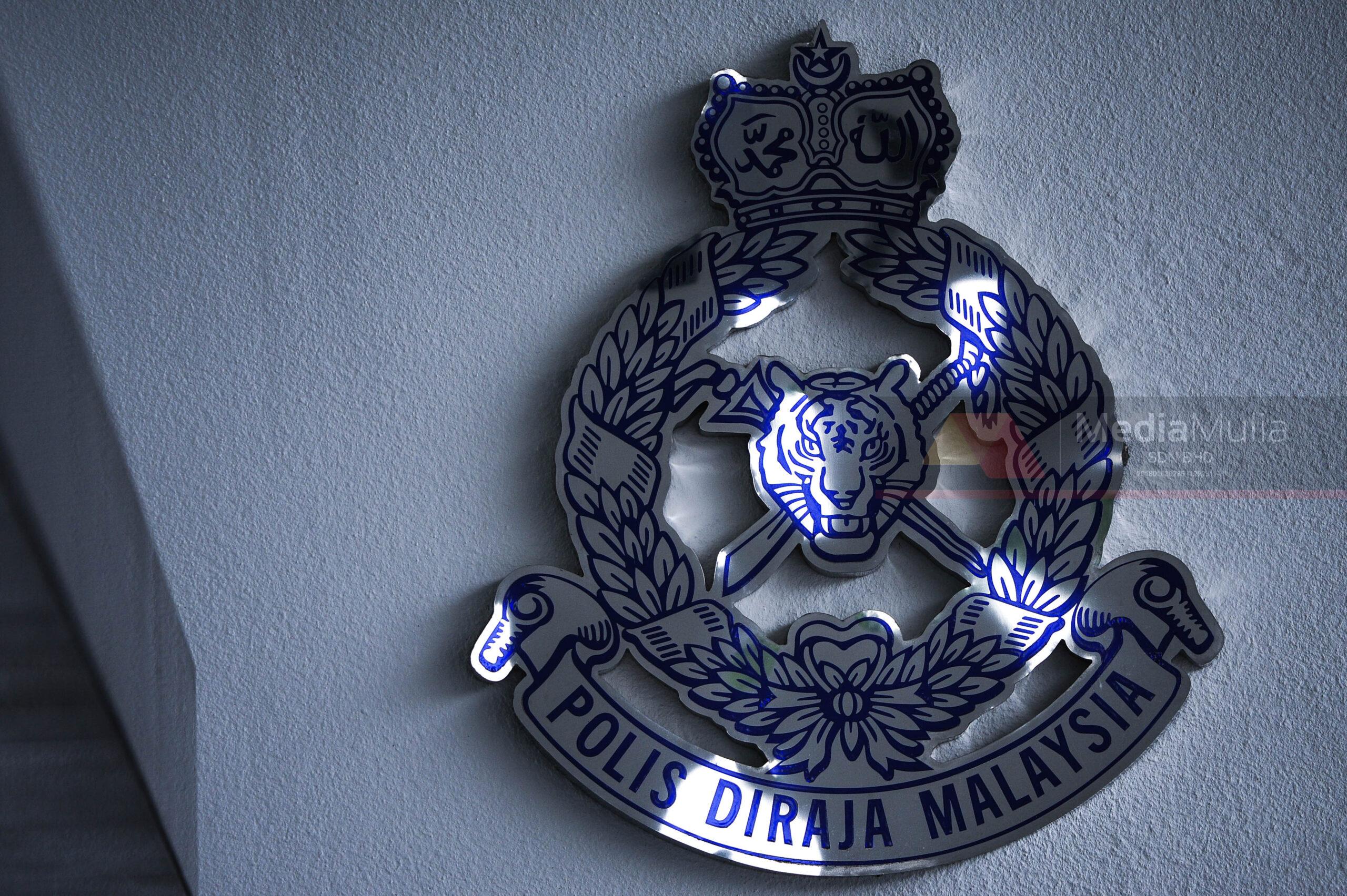 logo PDRM