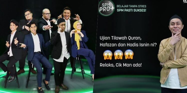 SPM PRO+ bantu pelajar era Covid-19 - Kosmo Digital