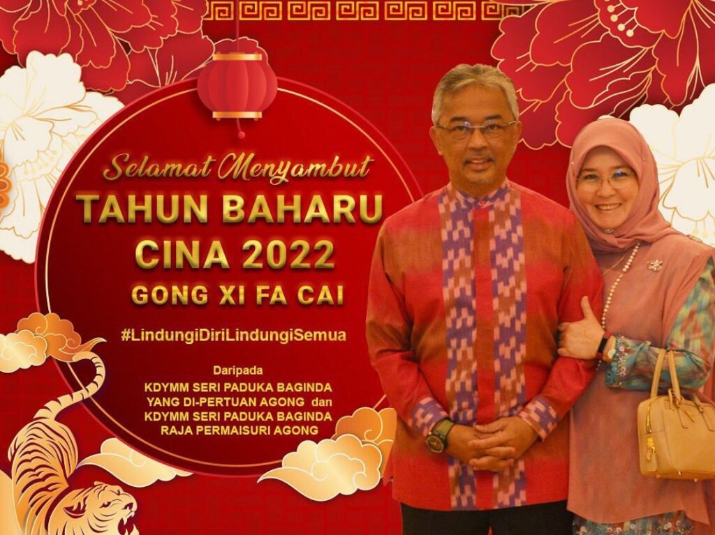 Agong, Permaisuri ucap Selamat Tahun Baru Cina Kosmo Digital