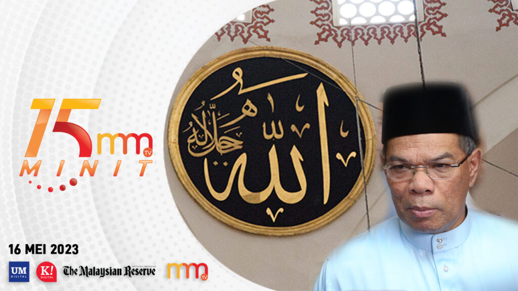 Kalimah Allah: KDN kaji semula 2 Kalimah Allah: KDN kaji semula 2