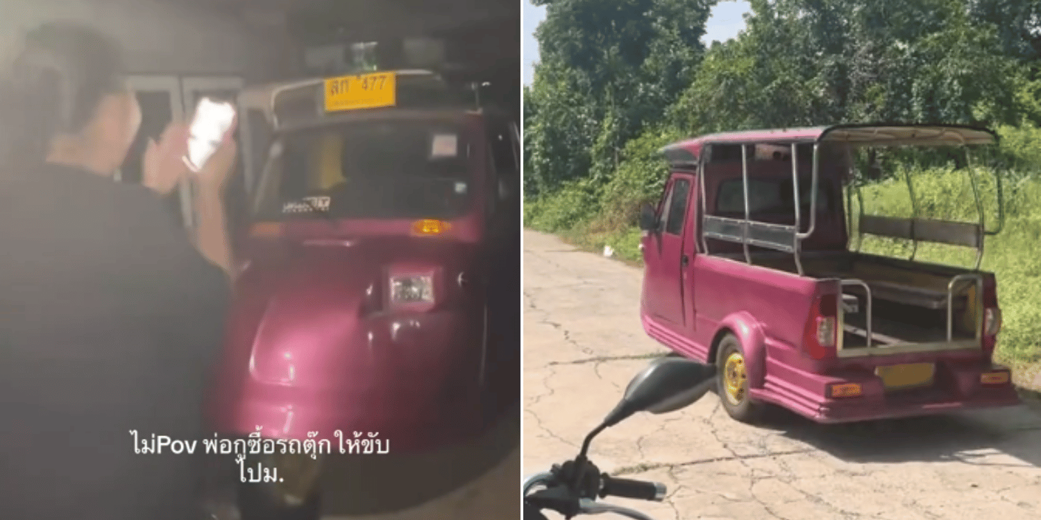 geli tuk tuk