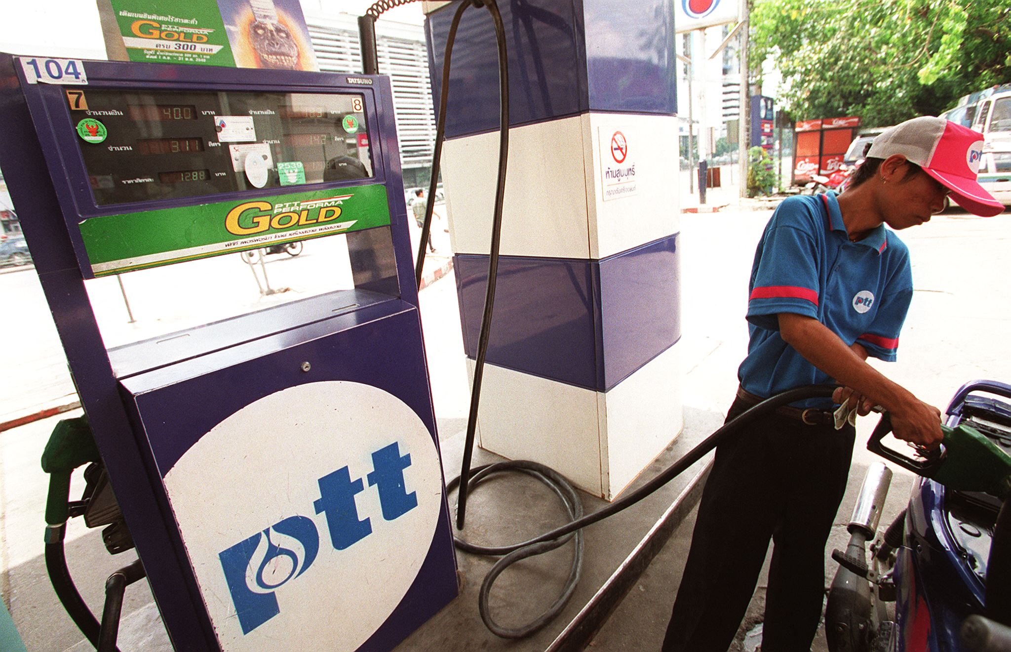 Geli minyak111