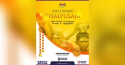 Raikan keunikan budaya, amalan berbeza