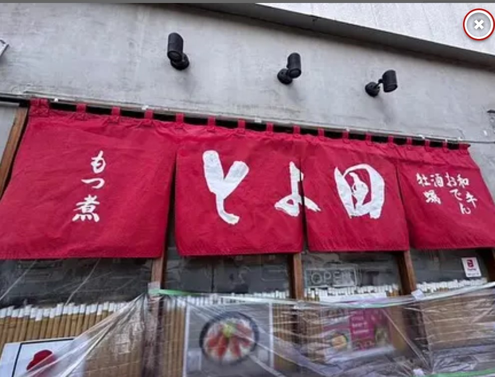 ramen