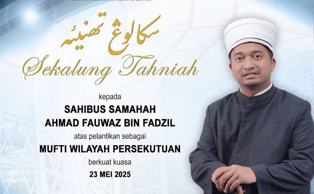 Pelantikan Mufti Wilayah baharu, tepat pada masanya