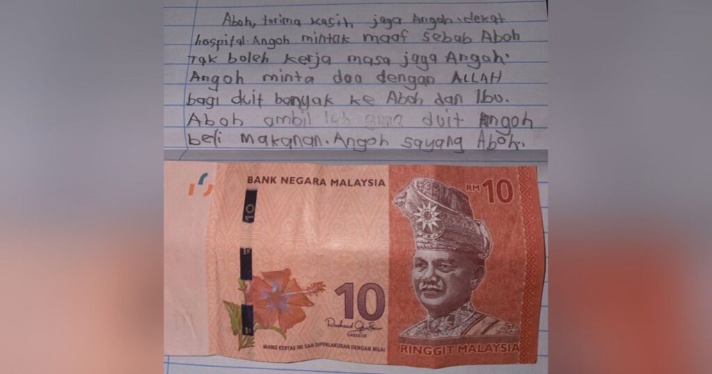 ‘Abah terima kasih jaga angah dekat hospital’