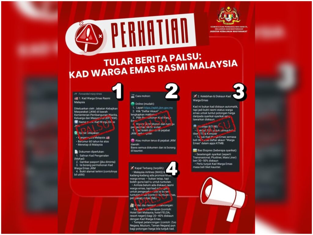 Kad Warga Emas Malaysia palsu, tiada pengeluaran rasmi JKM