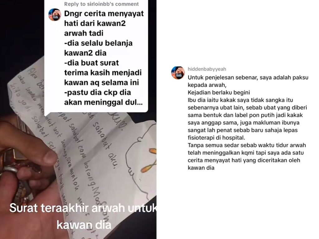 ‘Arwah sempat titip surat buat kawan’ – Bapa saudara