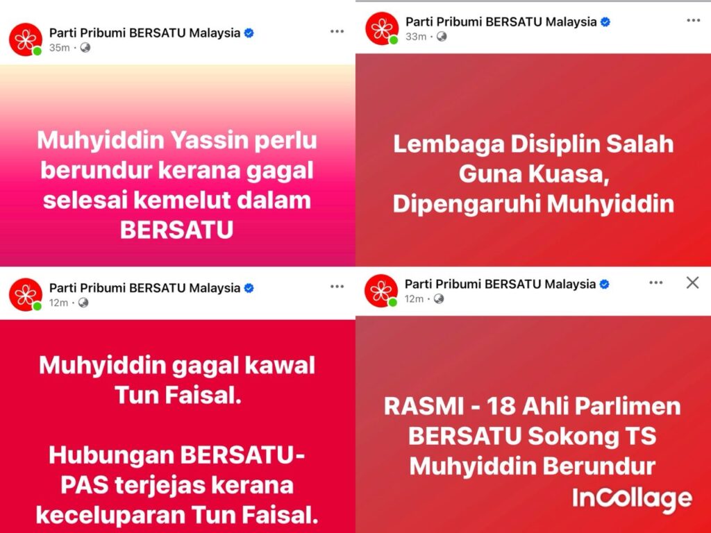 Facebook Bersatu ‘serang’ presiden sendiri, Muhyiddin diasak berundur