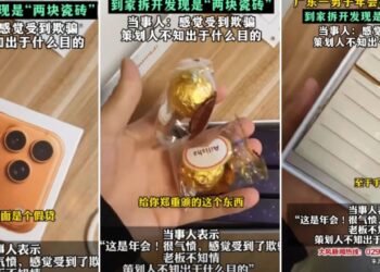 Menang iPhone 17 dalam cabutan bertuah, yang dapat gula-gula