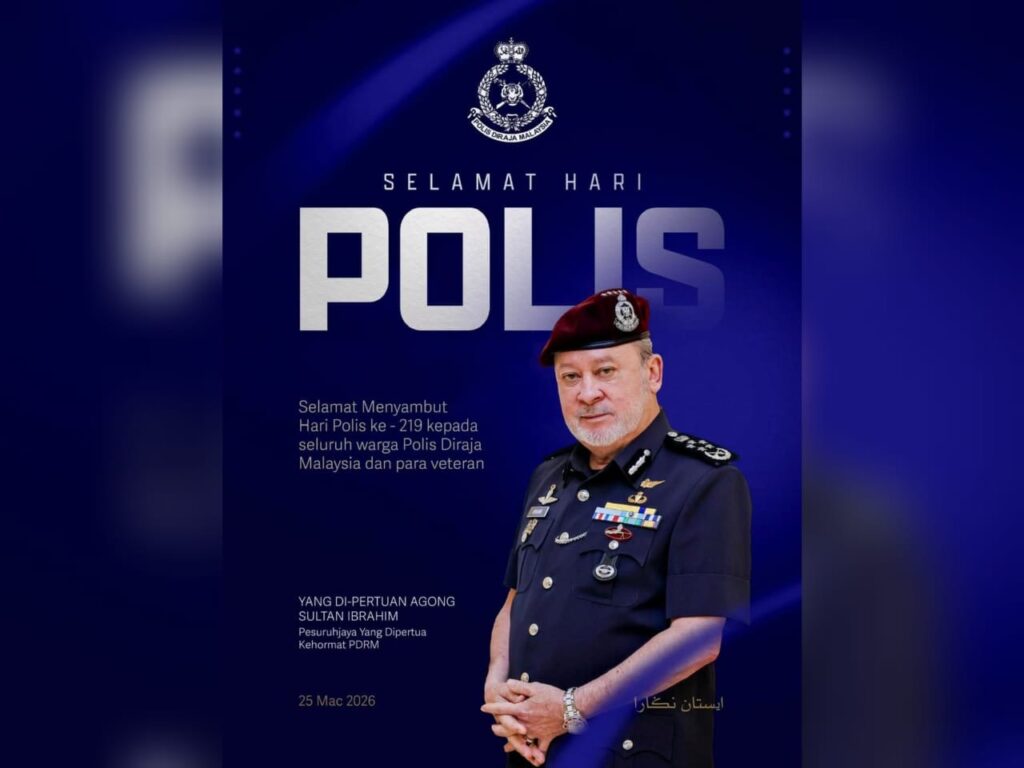 Agong zahir ucapan Selamat Hari Polis ke-219