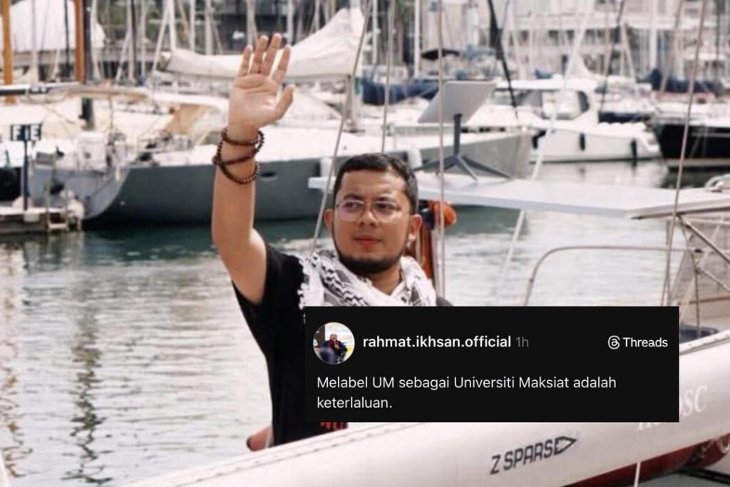 Pelabelan ‘Universiti Maksiat’ keterlaluan – PU Rahmat