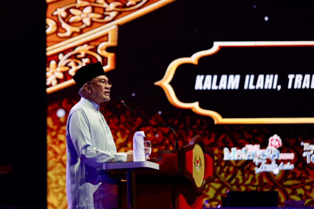 Dampingi al-Quran, kuasai teknologi terkini