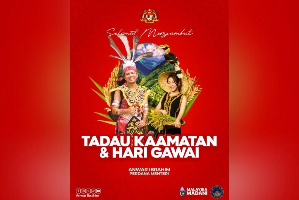 Sambutan hari Kaamatan, Gawai lambang kekuatan Malaysia majmuk – PM