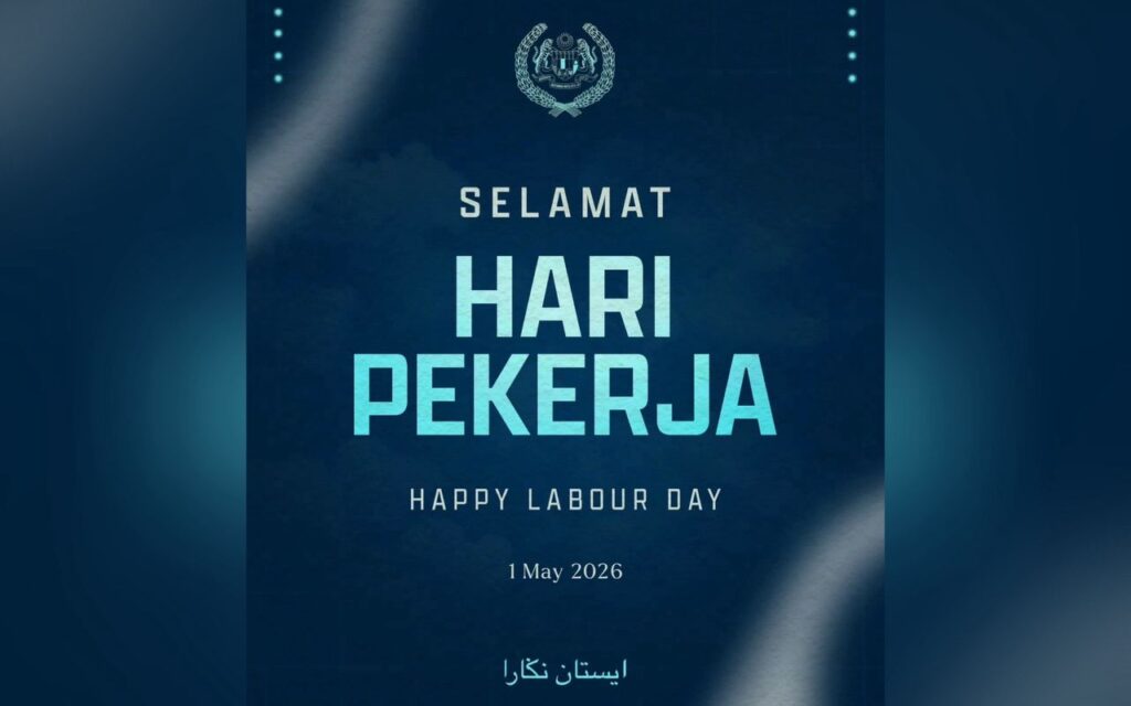 Agong, Permaisuri zahir penghargaan sempena Hari Pekerja