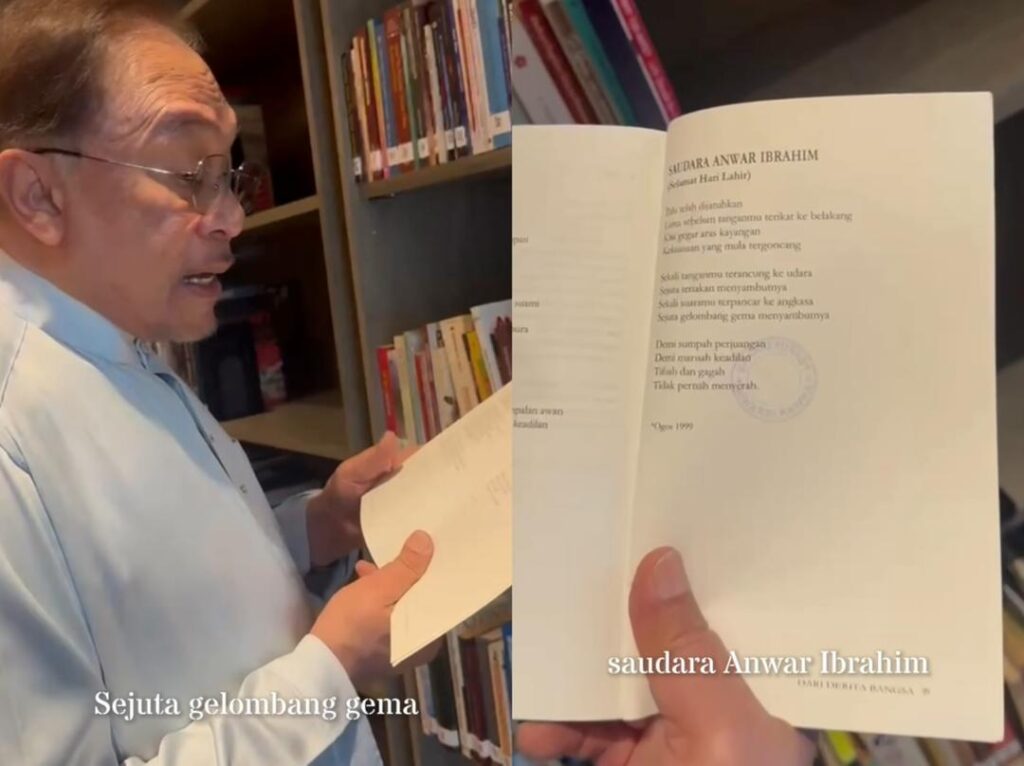 Buku ajar kita lebih matang menilai – Anwar
