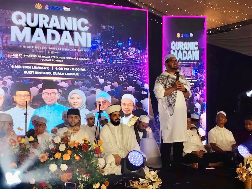 Quranic Madani bakal diperluas, sebarkan mesej kasih sayang