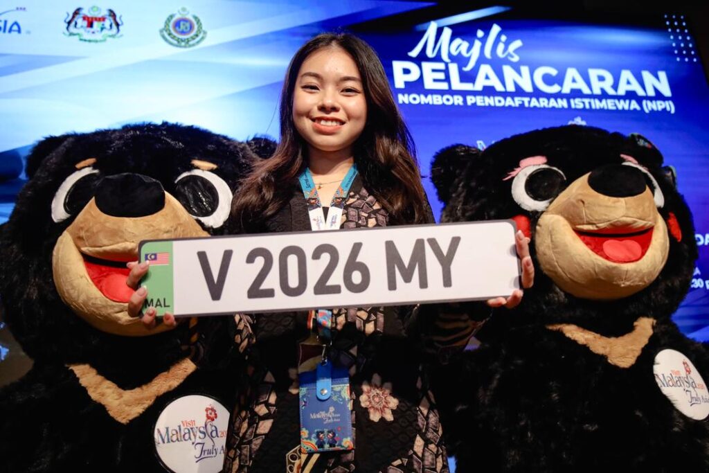 Nombor pendaftaran istimewa V 1 MY, V 9999 MY dipe